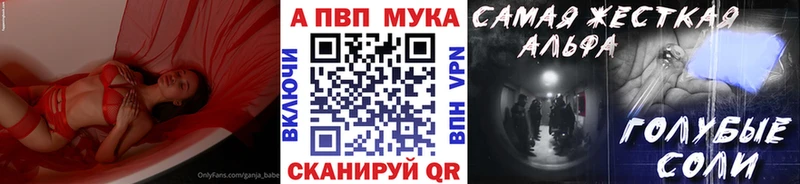 Купить закладки  Сорск  Alfa_PVP СК КРИС 