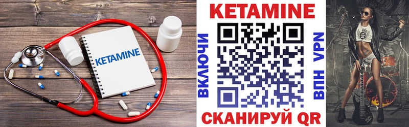 Купить закладки  Сорск  КЕТАМИН ketamine 