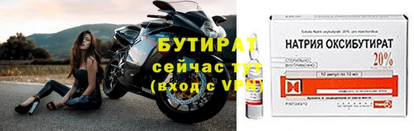 прущие крисы Тихорецк