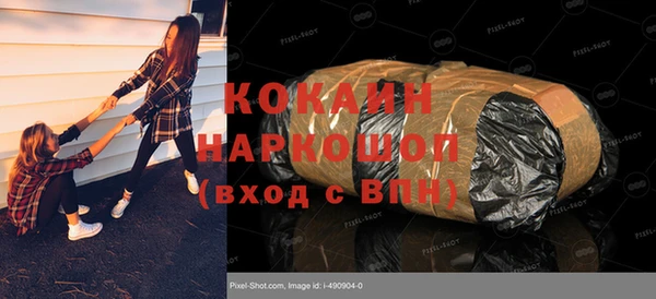 мяу мяу кристалл Тавда