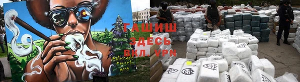 мяу мяу кристалл Тавда