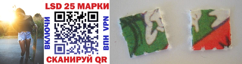 Марки N-bome 1,8мг  Купить закладки  Сорск 