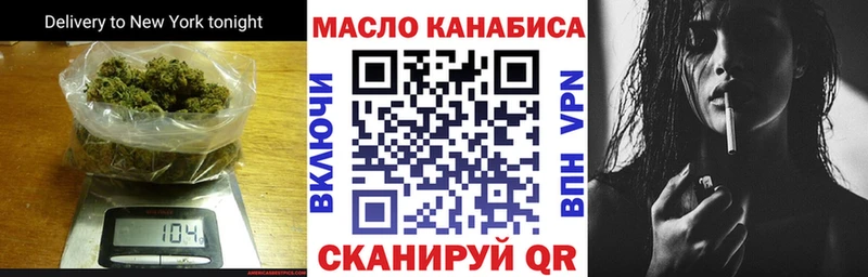 Купить  Сорск  Дистиллят ТГК концентрат 